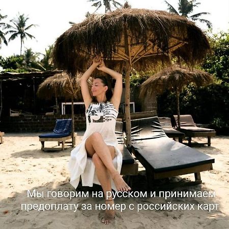 Shankar By The Sea, 2 Min From Mandrem Beach Екстериор снимка